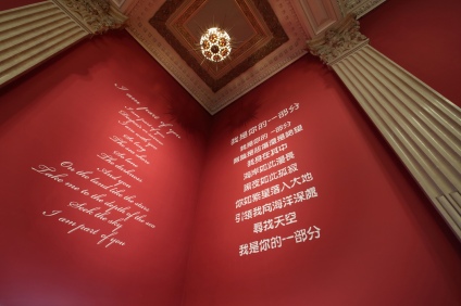 Poem by Fan Xueyi. Exposition On Sharks and Humanity @T.Ameller